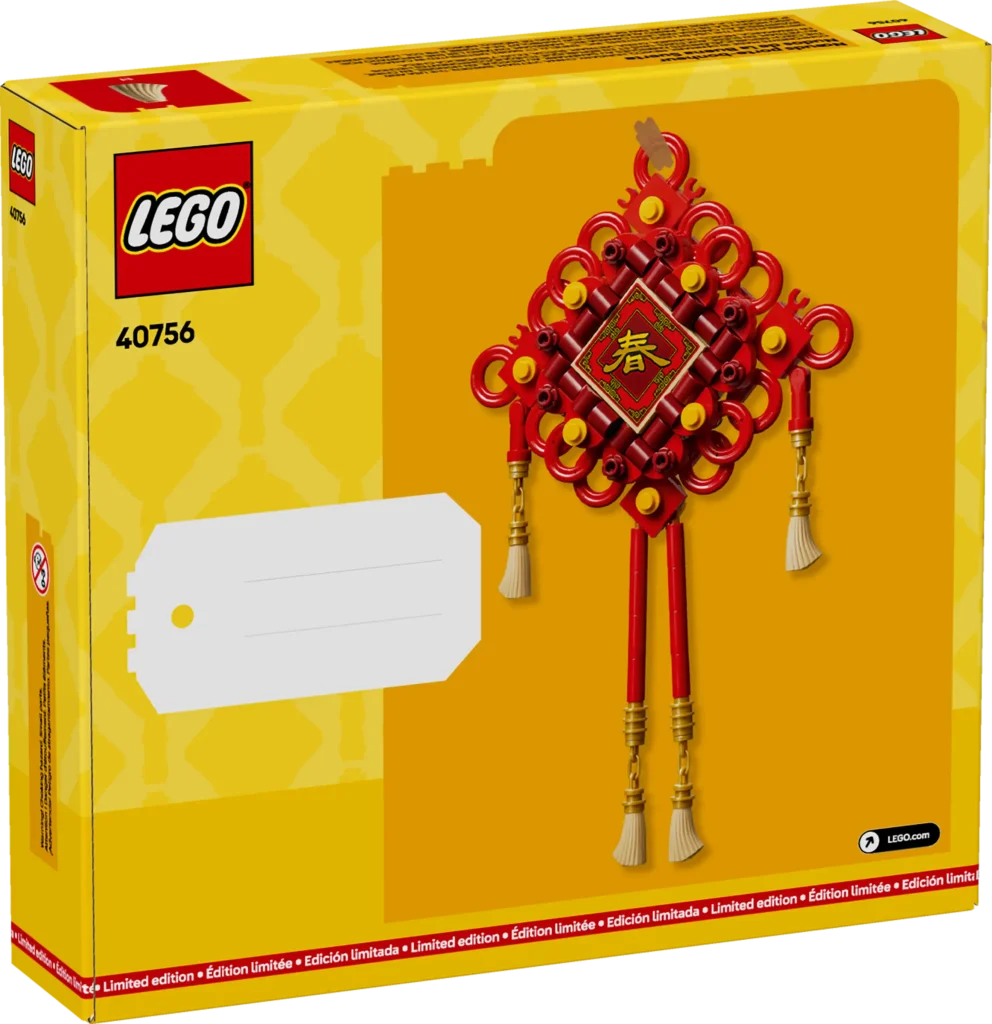 LEGO 40756 Lucky Knots 5 992x1024